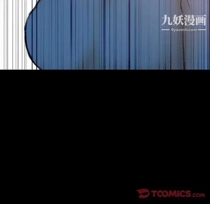 隐秘的邻居们第14话