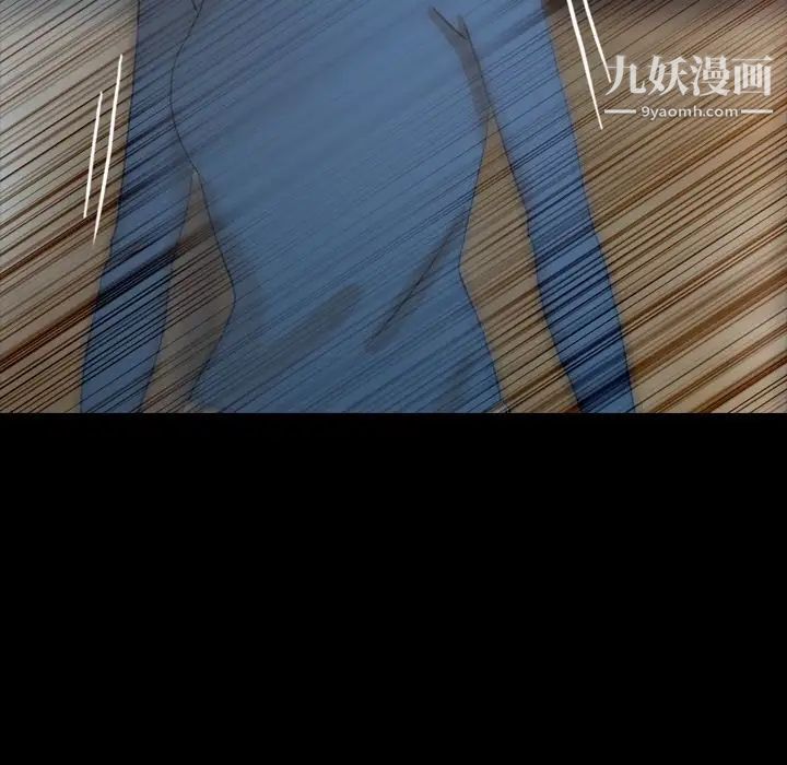 隐秘的邻居们第15话
