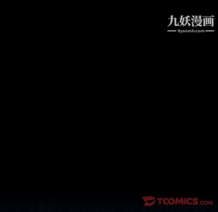 隐秘的邻居们第15话