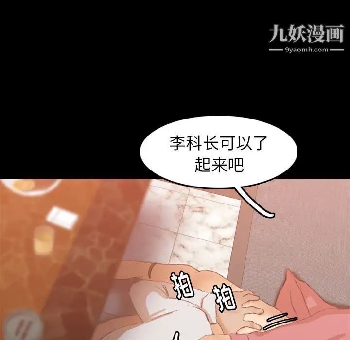 隐秘的邻居们第16话