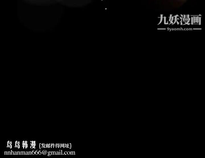 隐秘的邻居们第16话