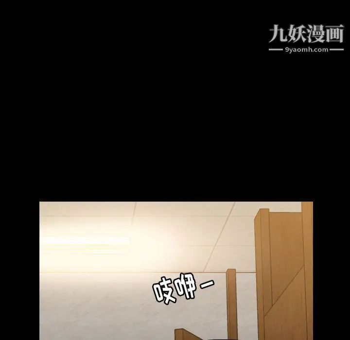 隐秘的邻居们第17话