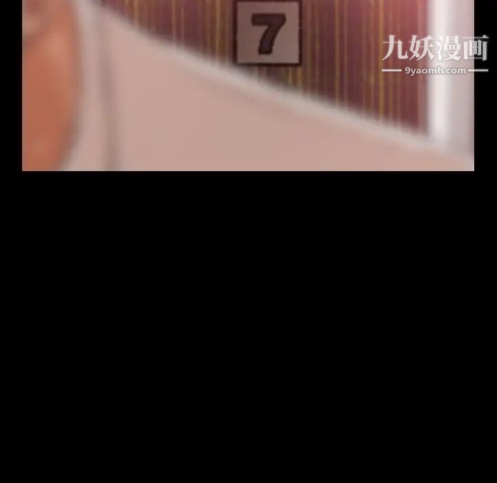 隐秘的邻居们第17话