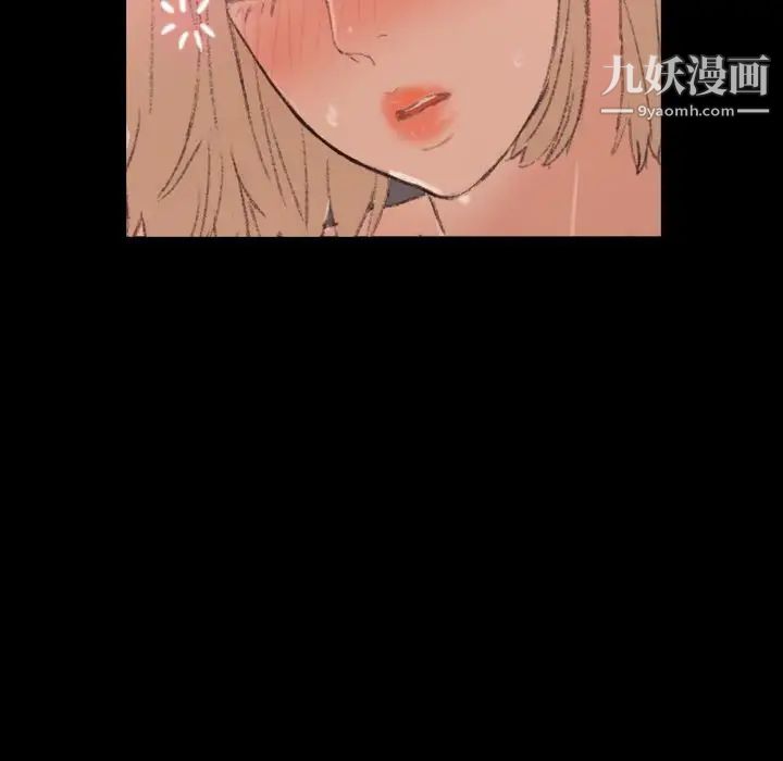 隐秘的邻居们第17话