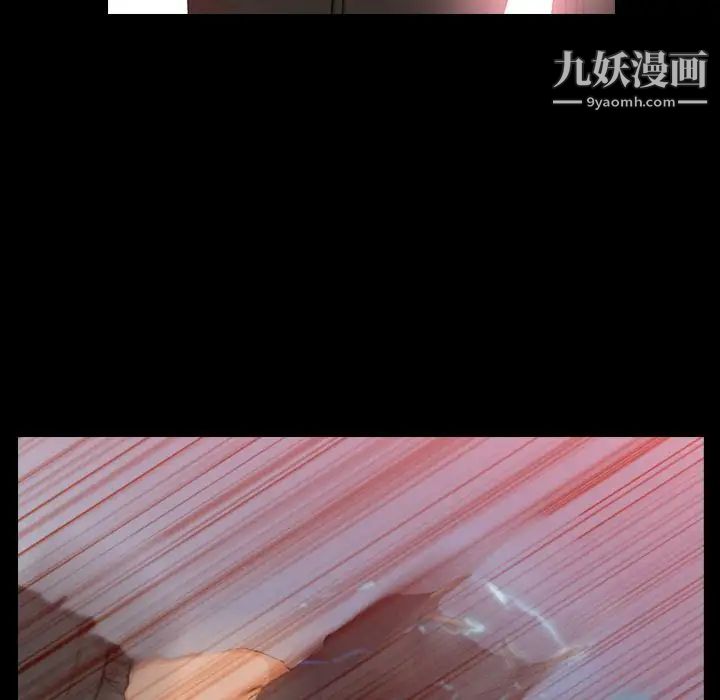 隐秘的邻居们第17话