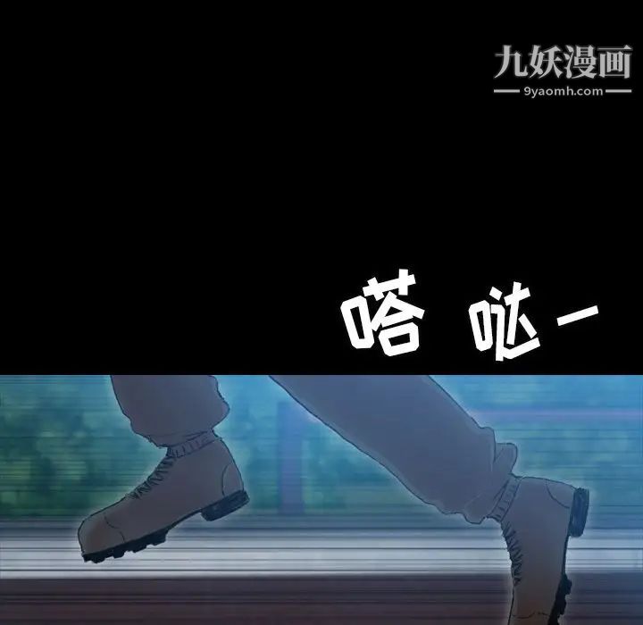 隐秘的邻居们第18话