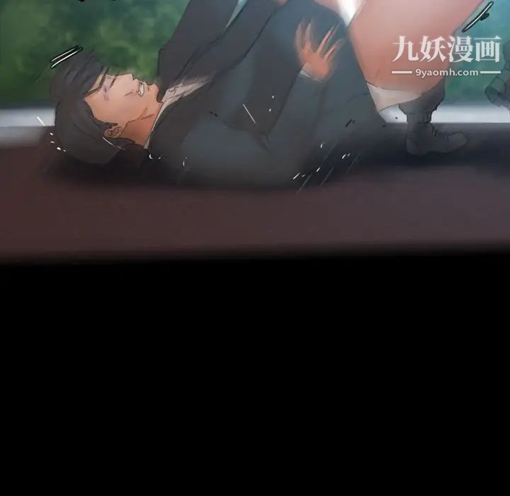 隐秘的邻居们第18话