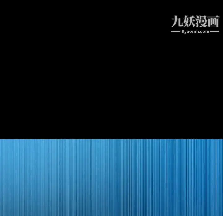 隐秘的邻居们第18话