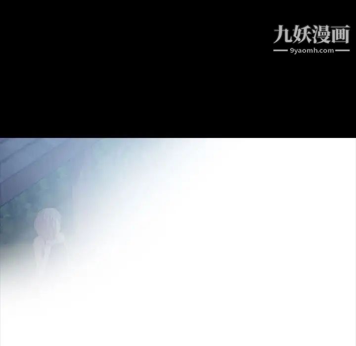 隐秘的邻居们第19话