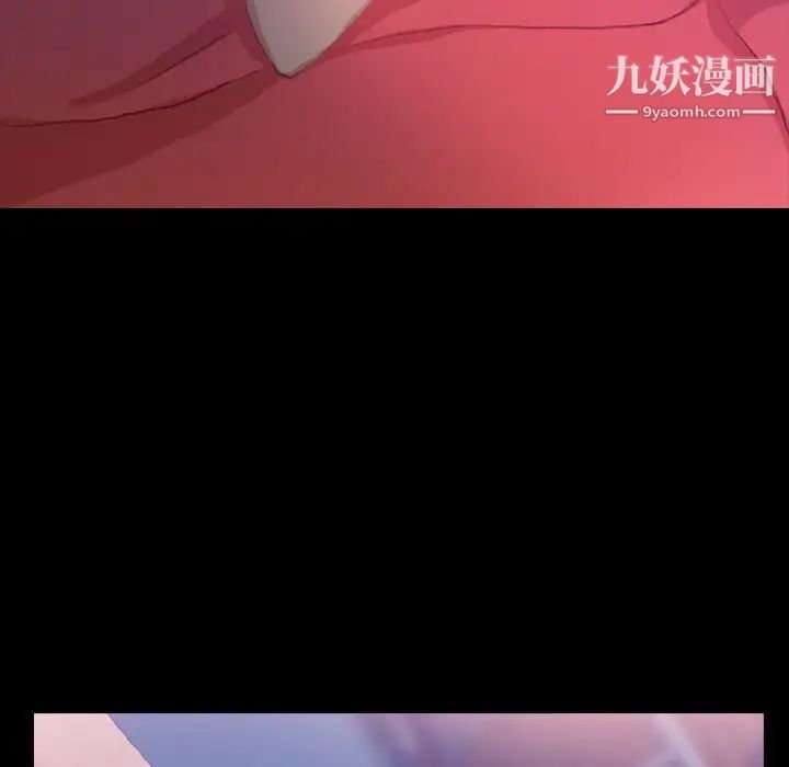 隐秘的邻居们第19话