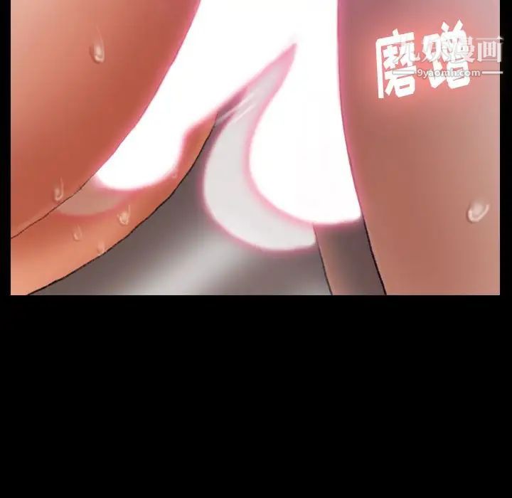 隐秘的邻居们第19话