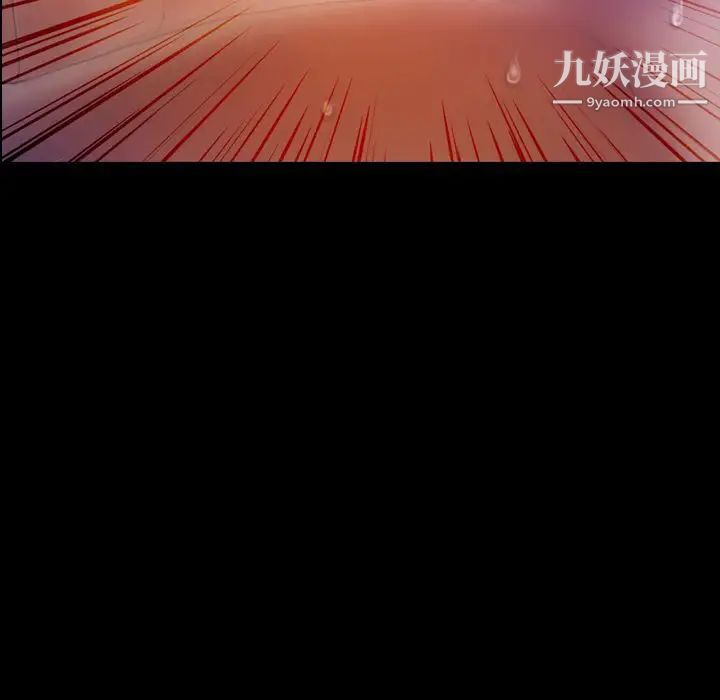 隐秘的邻居们第19话