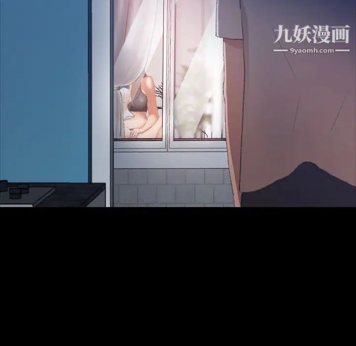 隐秘的邻居们第19话