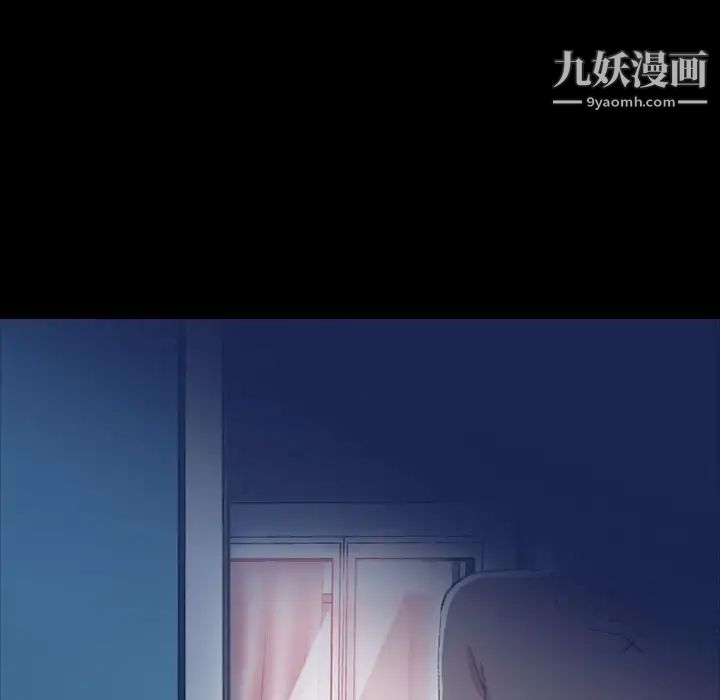 隐秘的邻居们第19话