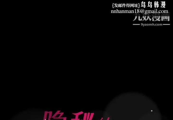隐秘的邻居们第20话