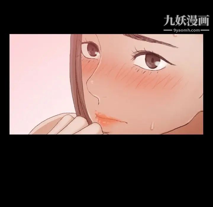 隐秘的邻居们第20话
