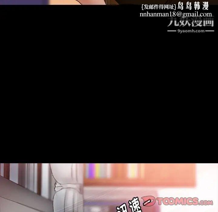 隐秘的邻居们第20话