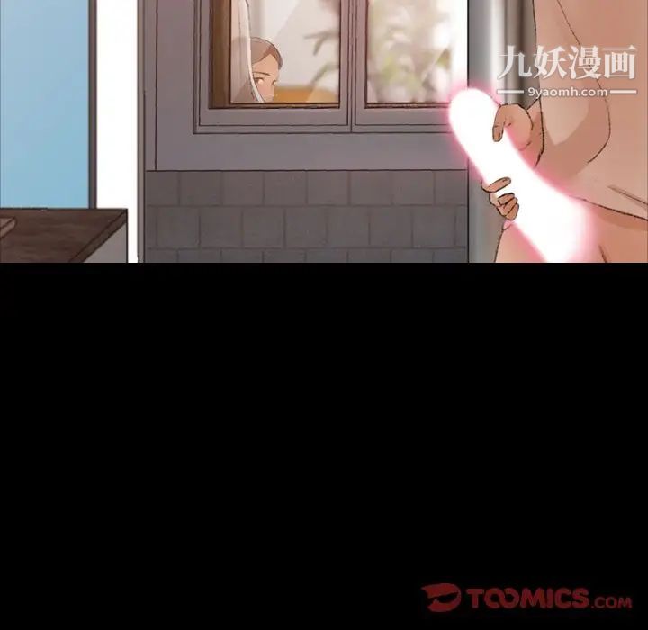 隐秘的邻居们第20话