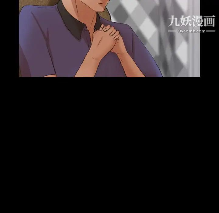 隐秘的邻居们第21话