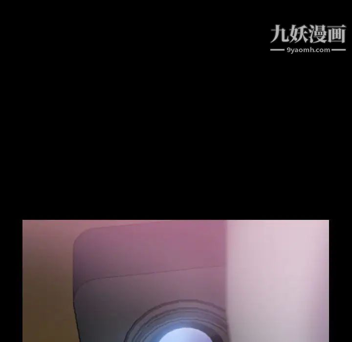 隐秘的邻居们第21话