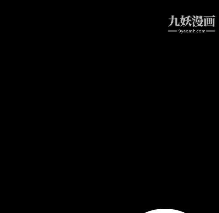 隐秘的邻居们第21话