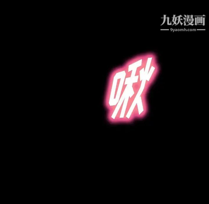 隐秘的邻居们第21话