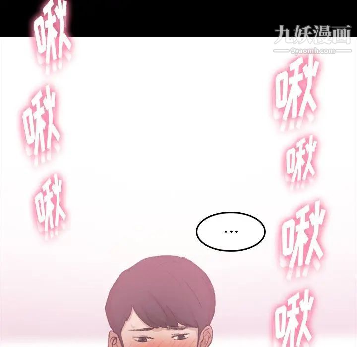 隐秘的邻居们第21话
