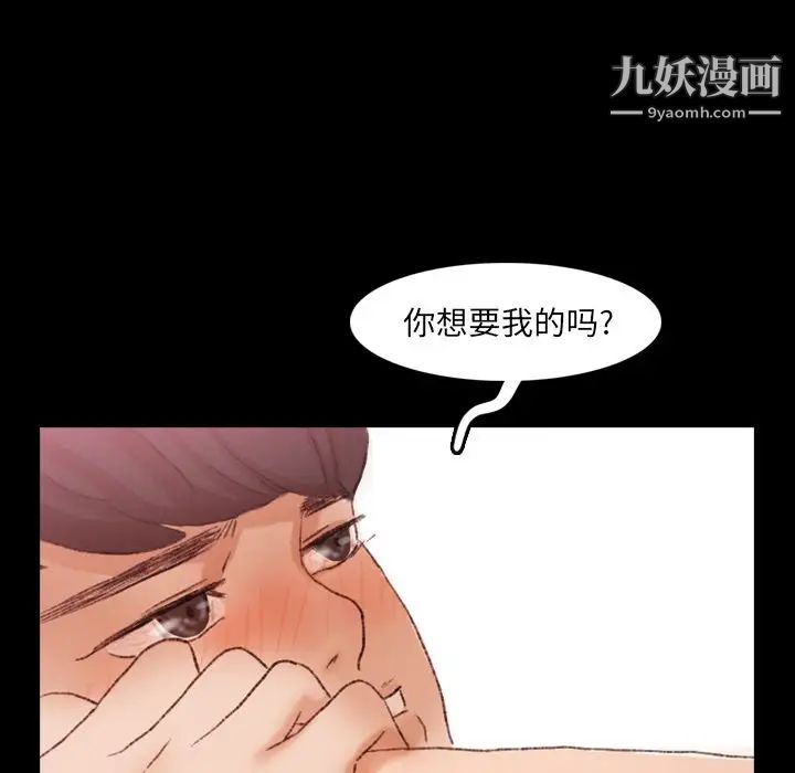 隐秘的邻居们第22话