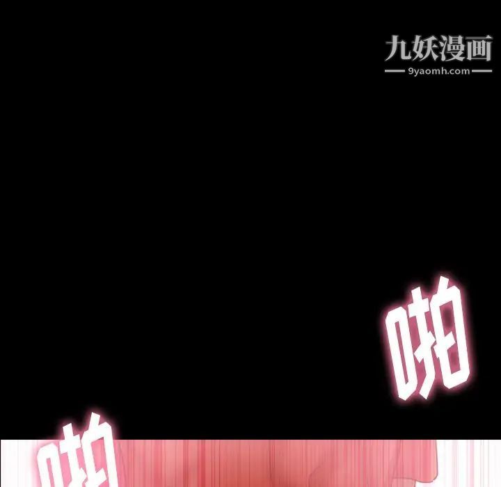 隐秘的邻居们第22话