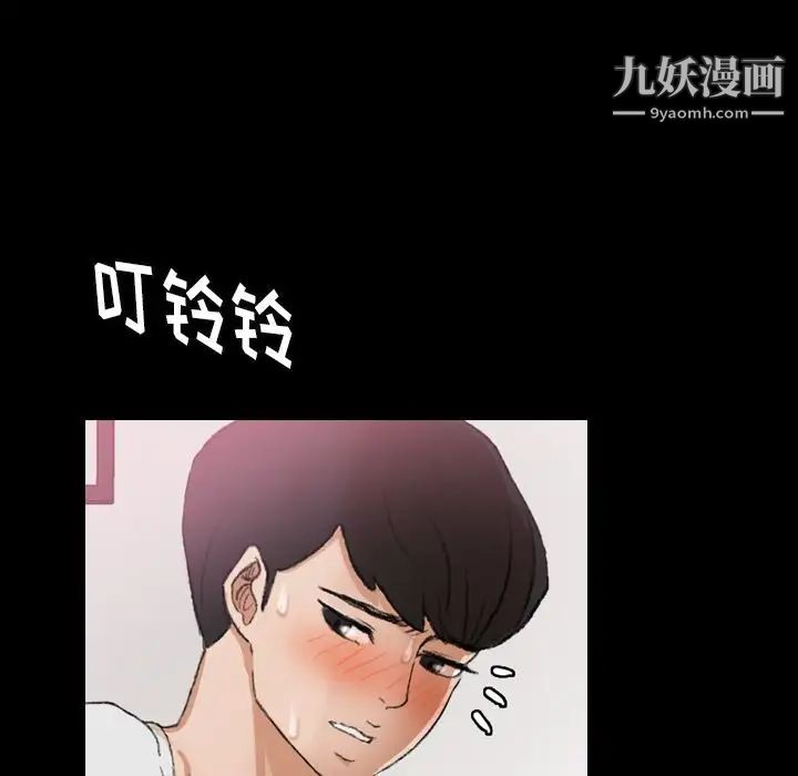 隐秘的邻居们第22话