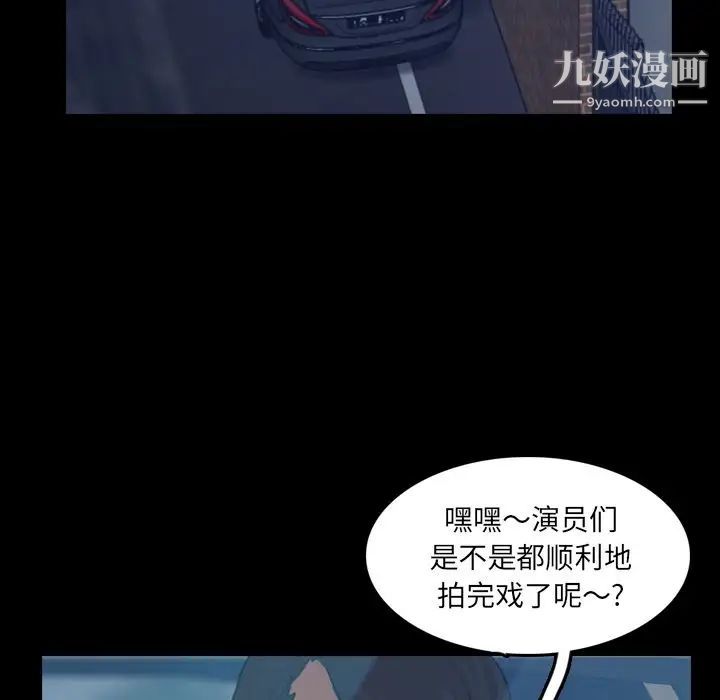 隐秘的邻居们第22话