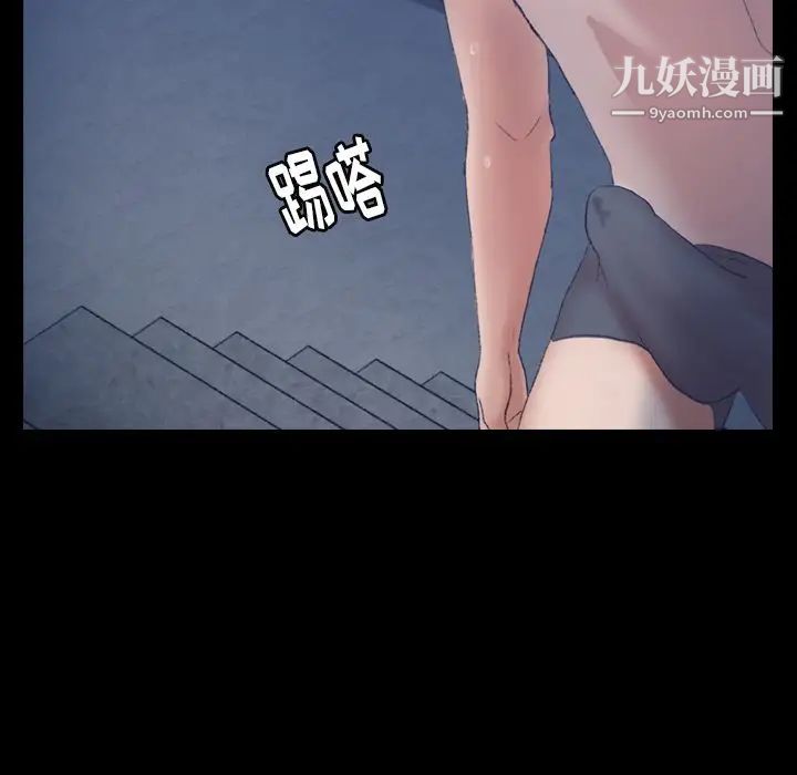 隐秘的邻居们第22话
