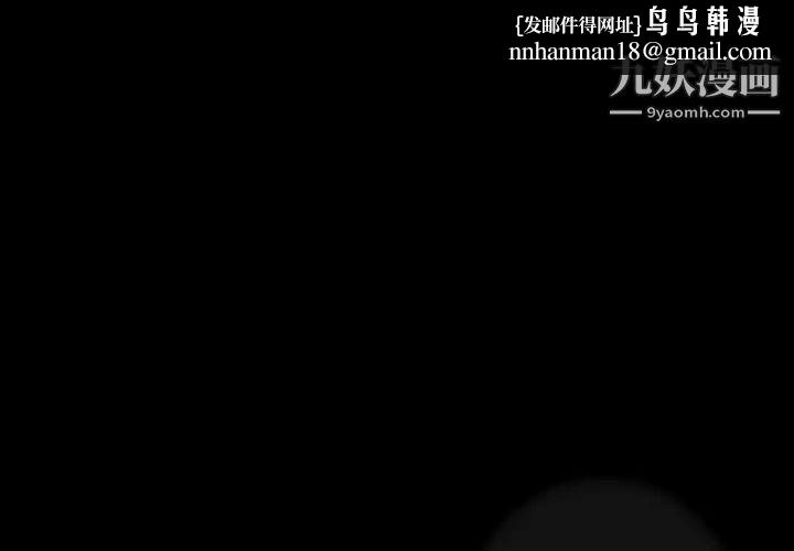 隐秘的邻居们第23话