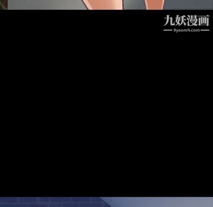 隐秘的邻居们第23话