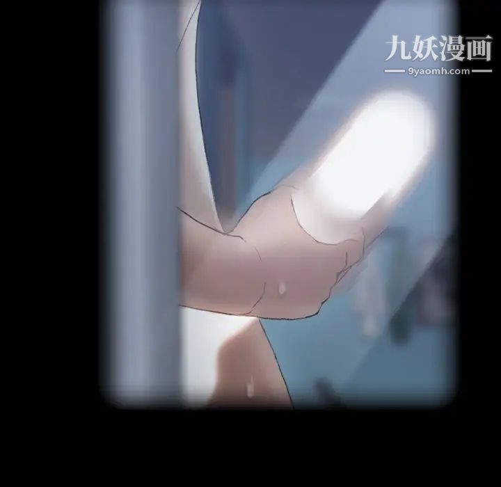 隐秘的邻居们第23话