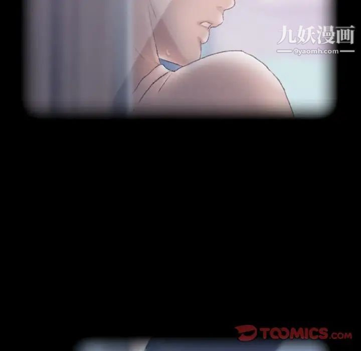 隐秘的邻居们第23话