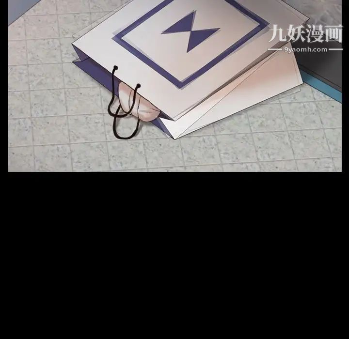 隐秘的邻居们第23话