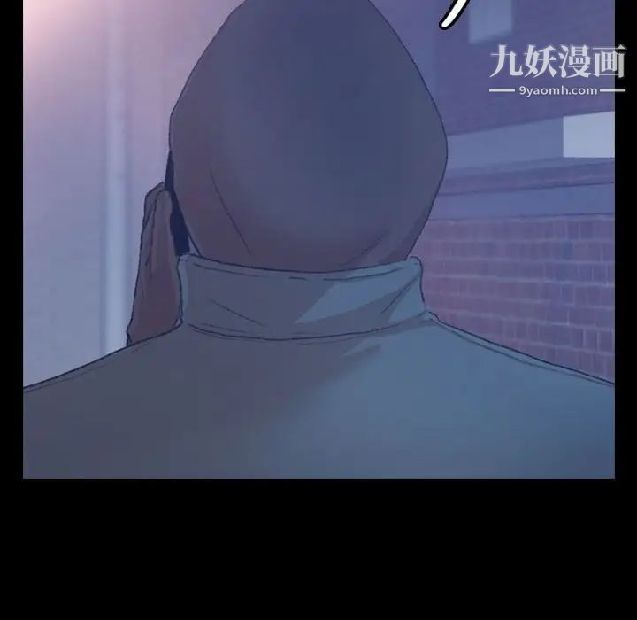 隐秘的邻居们第23话