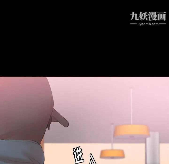 隐秘的邻居们第23话