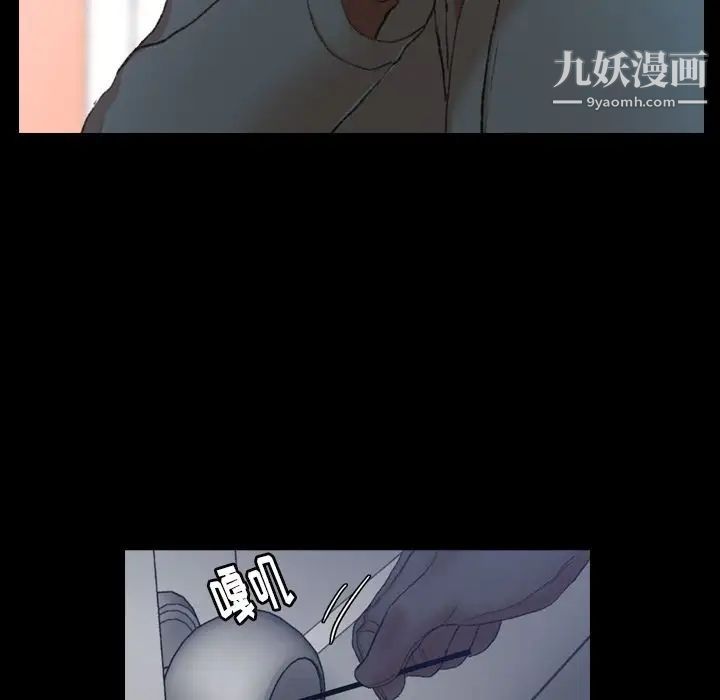 隐秘的邻居们第23话