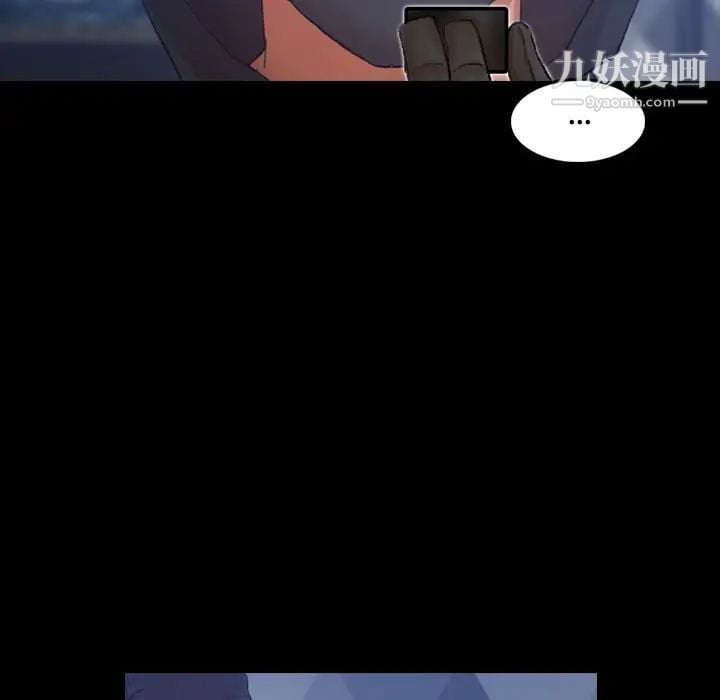 隐秘的邻居们第24话