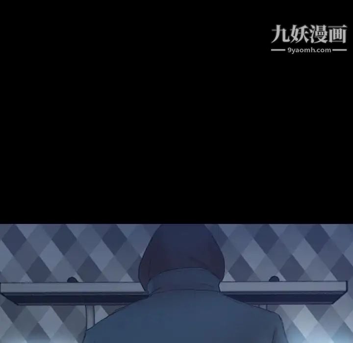 隐秘的邻居们第24话