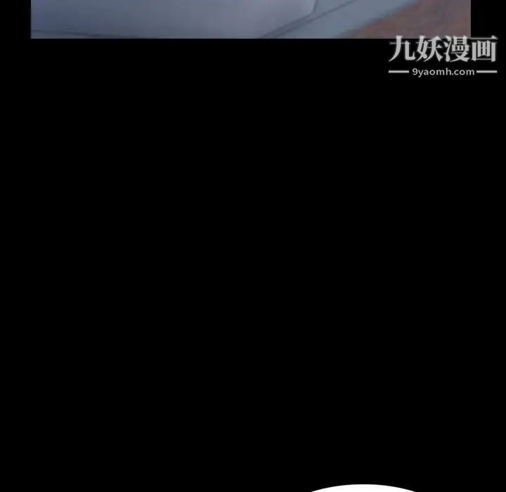 隐秘的邻居们第24话