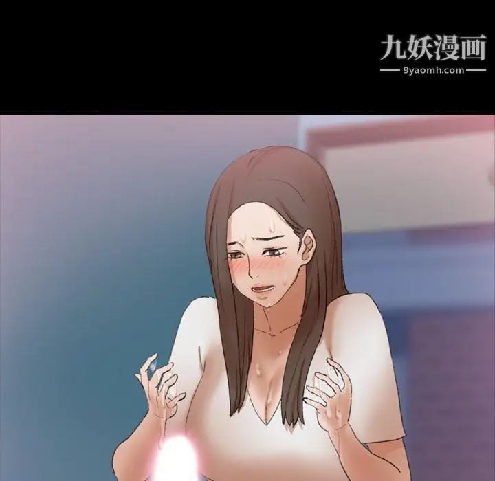隐秘的邻居们第24话