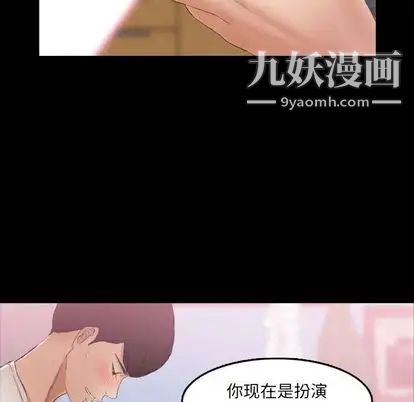 隐秘的邻居们第25话