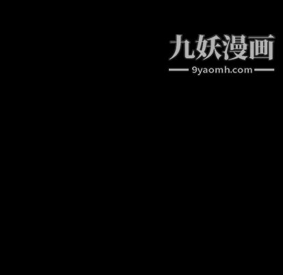 隐秘的邻居们第25话