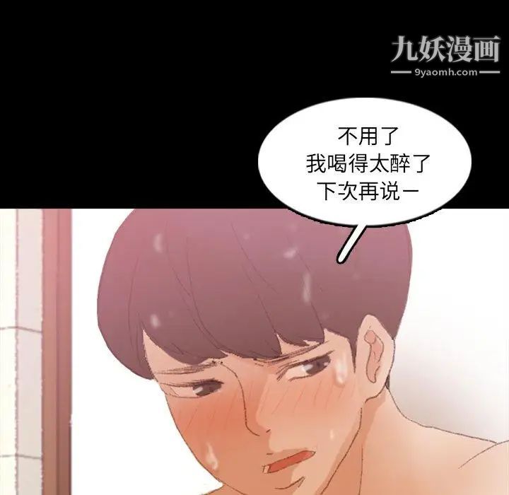 隐秘的邻居们第26话