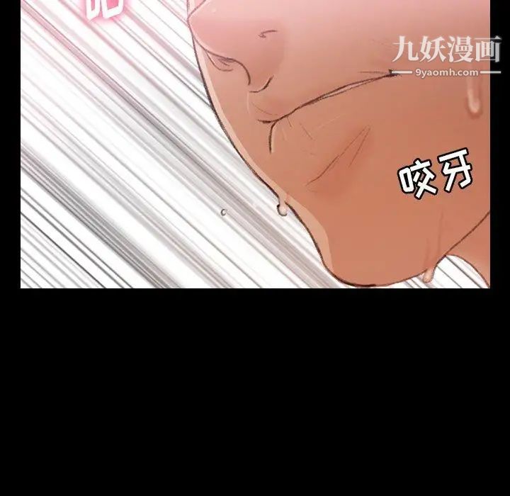 隐秘的邻居们第26话