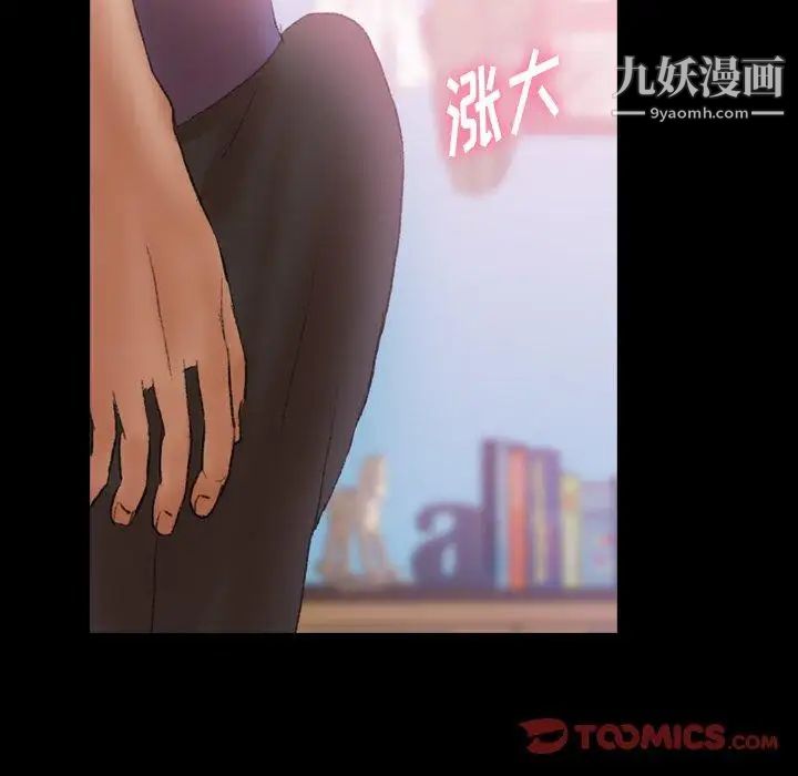 隐秘的邻居们第27话