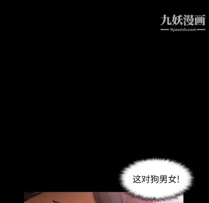 隐秘的邻居们第27话